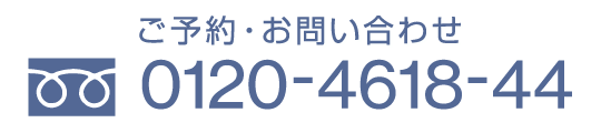 0120-4618-44